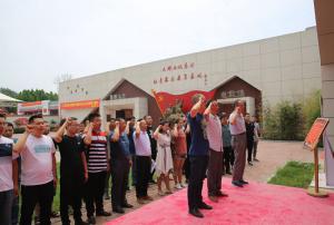 不忘初心，牢記使命 ——河南高遠(yuǎn)路業(yè)集團(tuán)黨總支組織黨員開(kāi)展建黨98周年主題活動(dòng)